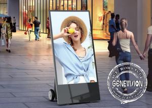 China 43&quot; IP65 1500nits Movable Outdoor Touch Screen Kiosk With Battery Powered factory