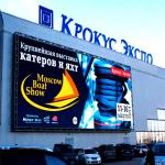 Flexible Mounting P8 Outdoor Led Advertising Display