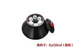 CENLEE16R 16600rpm Fixed Angle Rotor Table Top High Speed Refrigerated