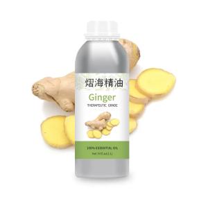 China CAS 8007 08 7 Ginger Essential Oil For Skin Zingiber Officinale factory
