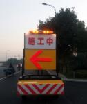 ISO9001 Traffic Yellow Temporary Impact Attenuator