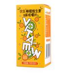 Anti Fatigue vitamin B Complex Chewable Tablets Orange Flavor Strengthen Immune