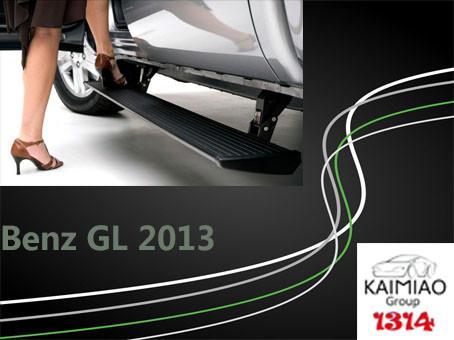 Benz GL / GLS 2013 Anti Collision Auto Retracting Running Boards , Power Side