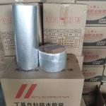 20m Butyl Rubber Waterproofing Membrane Rupture Elongation ≥30% Tensile Force