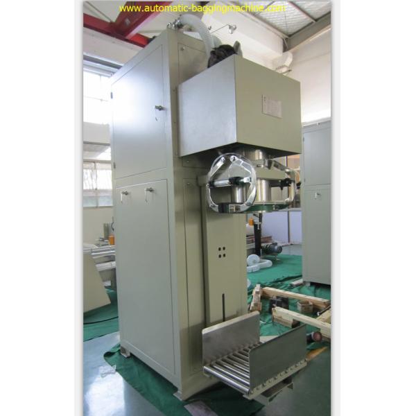 China Automatic particles & powder weigher weighing and packing filling machine factory