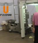 Customized 50 Bags / Min Automatic Bag Filling Machine