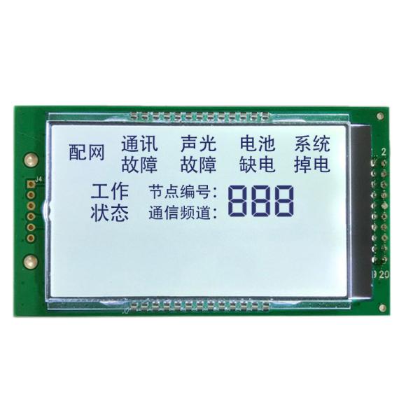 China Compact Zebra Connector Dot Matrix Display Module For Industrial factory