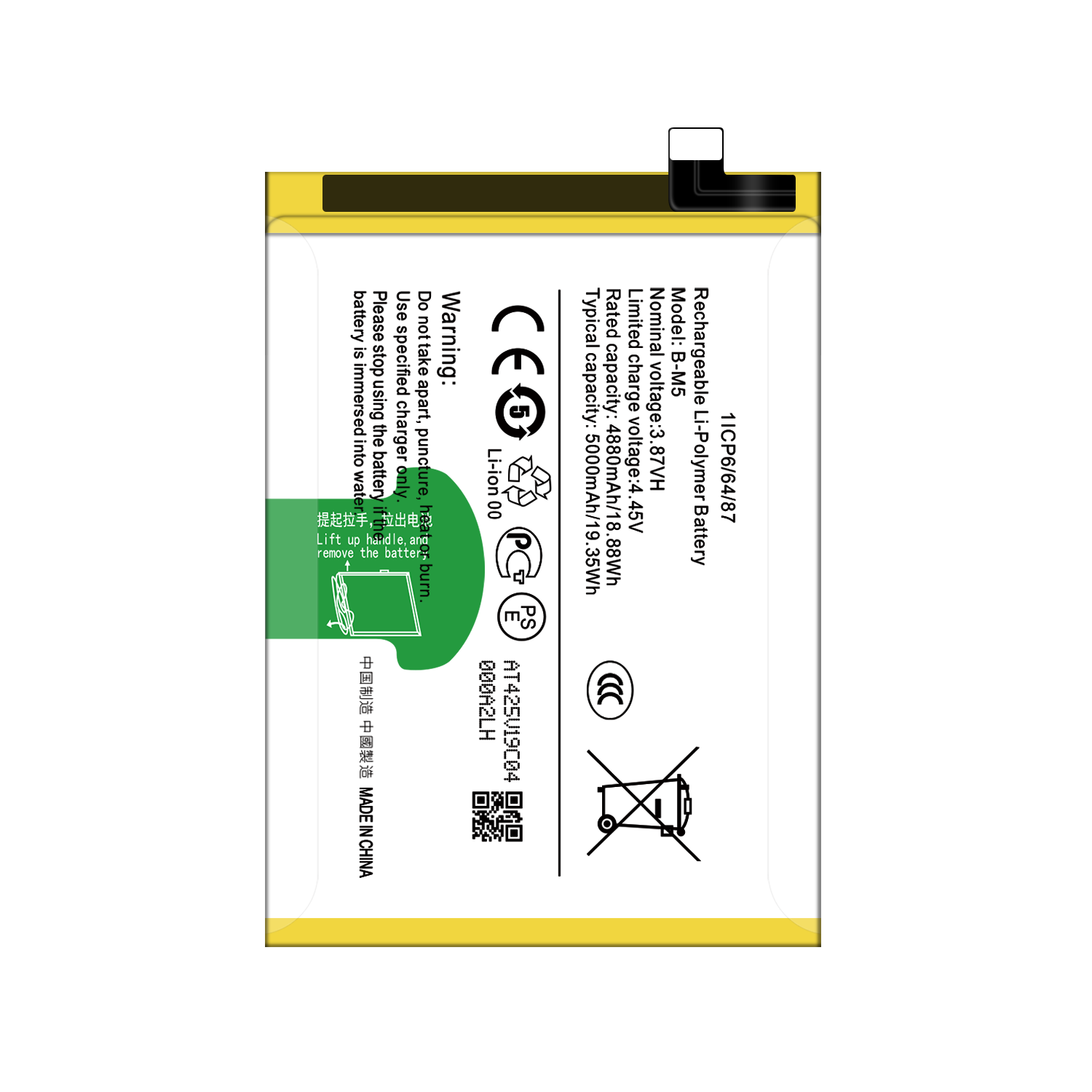 Affordable Replacement Battery B-M5 For VIVO High Capacity and Performance