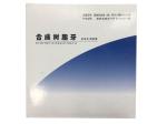 Material Dental Acrylic Resin Teeth Tooth Colored Acrylic Resin Teeth For