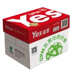 210mm * 297mm A4 Copy Paper 99um Thickness For Office Use