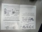 Rotork Ytc Electro-Pneumatic Positioners Yt-1000 / Yt1050
