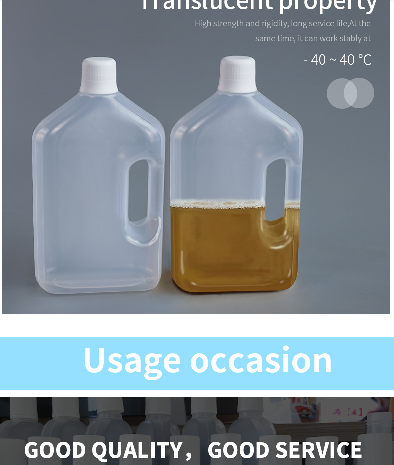 Empty 750ml Plastic Bottles 241*218*195mm