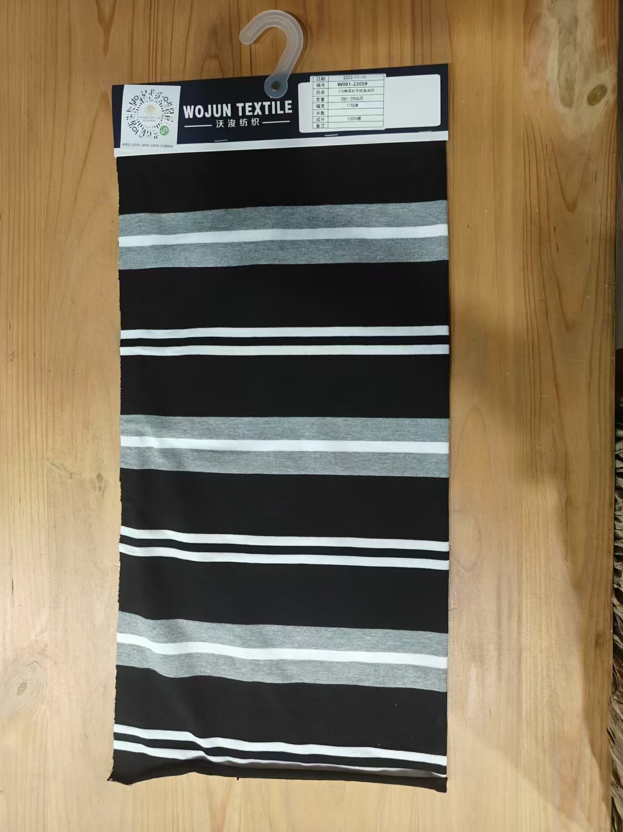 Natural And Pure Cotton Fashionable Striped Knit Fabric For Casual Wear