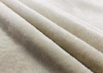 220GSM Warp Knitted Plush Fabric For Stuffed Animals Beige Comfortable