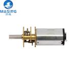 3v 6v Small Electronic Door Lock Geared Motor N20 N30 12mm Dc Gear Motor 65rpm