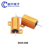 RX24 Gold Aluminum Case Resistor 25w 47 ohm