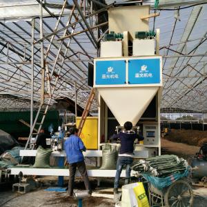 China 25kg 40kg Premix Animal Feed Pellet Packing Machine PLC Control factory