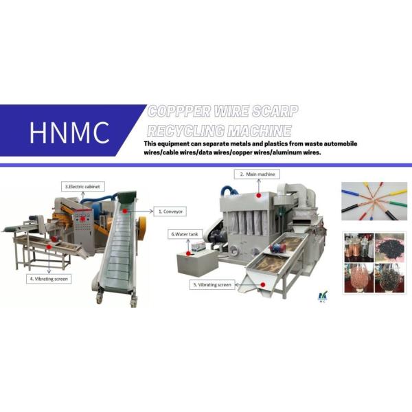 Scrap Cable Copper Wire Processing Granulator Separator Recycling Equipment