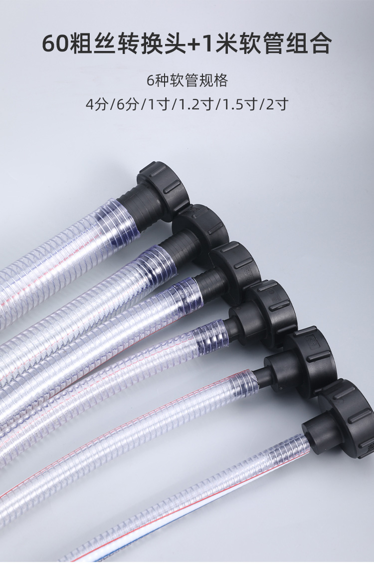 12mm 16mm 20mm 25mm Hose Tail Plastic Quick Connector Coupling with Long Working Life