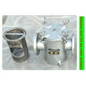 Marine Stainless steel pipeline seawater filter dn80pn1.6mpasrt50 mesh 316L