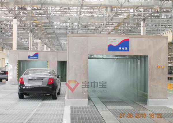 Brand Water Testing Line Equipment Raining Inspection Booth for Car China