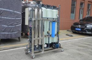 China FRP Tank Ion Exchange Resin Water Softener Descaling factory