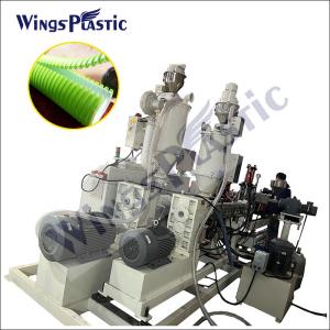 China PE Double Wall Corrugated Pipe Extruder 40-110mm Diameter Air Fans Water Cooling factory