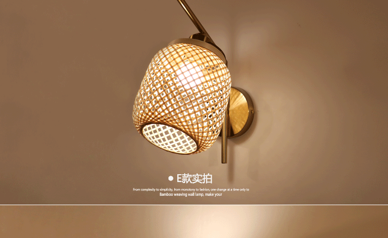 E27 LED Woven Bamboo Wall Lamp Sconce 3500K For Bedroom Bathroom