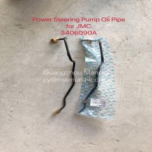 China MAMUR Power Steering Pump Oil Pipe For JMC 1040 13406090A JMC Auto Parts factory