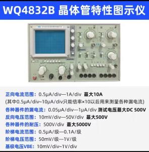 China High Sensitivity Semiconductor Tester Welding Machine factory