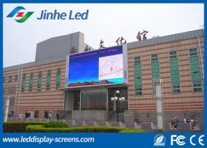 China Full Color Advertising High Brightness Led Display Waterproof Iron Cabinet For Outdoor Use factory