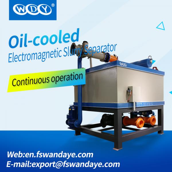 China 380ACV Oil Cooling Wet High Intensity Magnetic Separator For Feldspar / Clay kaolin ceramic slurry factory