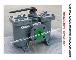 China Fuel oil separator outlet double oil filter AS50-0.18/0.13 CB/T425-94 factory