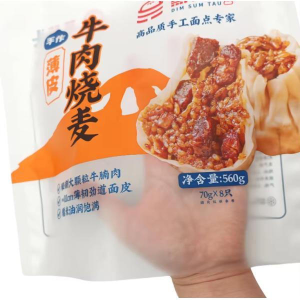 560g Beef Siomai Bag Matte White Frosted Three-Side Sealing Bag Frozen Fresh-Keeping Bag