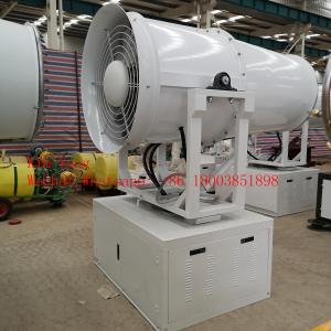 China High pressure water mist cannon dust remover blower cannon for Coal Mining factory