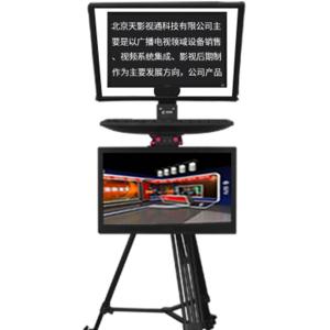 China 22&quot; Dual Screen Teleprompter for Camcorder Private Mold and Light Transmittance 97% factory