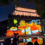 Creative 3d Projection Animation Manufacturer Mapping Large Wall Projection
