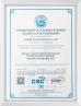 Xiamen Winley Electric Co.,Ltd Certifications