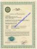 9090 EYEWEAR CO.,LTD. Certifications