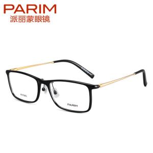 China Plastic Flexible Eyeglass Frames , Elegant Light Wayfarer Frame Unisex factory