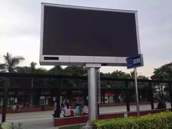 China Custom Commercial P8 Outdoor LED Screen , Outdoor LED Display Boards factory