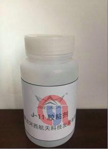China J-11 Double Component Industrial Rubber Adhesive For Underwater Bonding Work factory