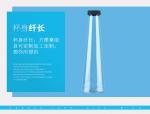 Proof Plastic Juice Bottles 350ml / 400ml 67.5*29*58 cm Carton Size