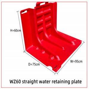 China Height 60cm red ABS plastic  anti-uv coating  flood baffier on sale