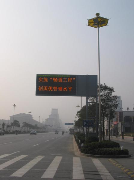 Text Static Words Electronic Street Signs , Led Information Signs Moving Words