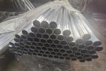 32mm Aluminium Seamless Pipe For Marine High Strength