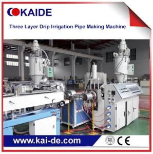 China triple layer drip irrigation pipe productin machine price factory