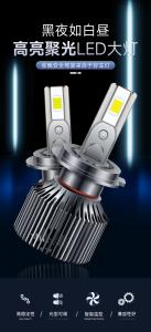 China Car Headlight A4 LED Light Bulbs 4950LM 55W 55 Mil*6 Chip Retrofit Custom Headlamp on sale