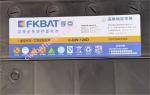 FKBAT 6-QW-120D 12V 120Ah Industrial Forklift Batteries Pack For Motorcraft
