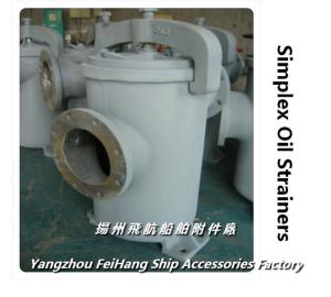 China Shipbuilding-Simplex Oil Strainers JIS F7209 factory
